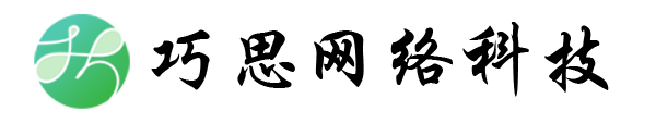 广西巧思网络科技手机logo